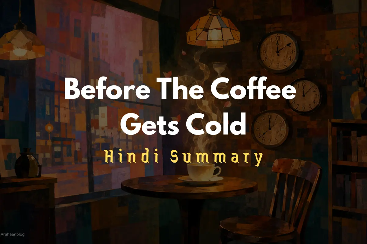 Before the Coffee Gets Cold Hindi Summary: हिंदी में पूरी कहानी और सारांश